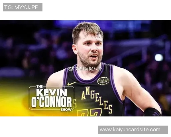 夸梅谈东契奇防守问题称与乔丹科比同场让我有些被惯坏了